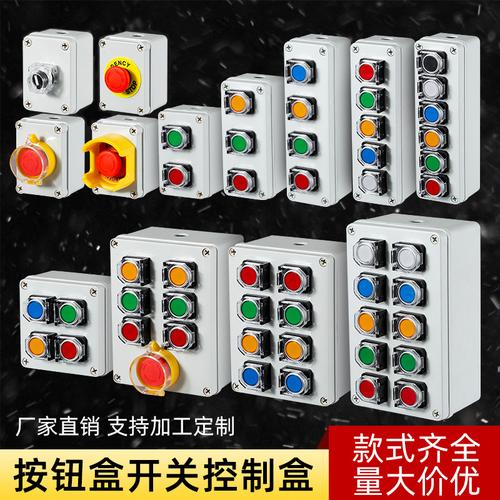 旋钮开关指示灯与塑胶面板 厂家、品牌、图片及热帖全攻略